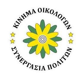 The Cyprus Green Party protests about the relaxing penalties regarding animal cruelty