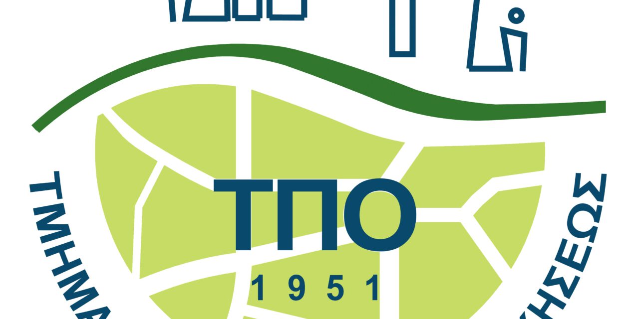 Η Κυβέρνηση συνεχίζει τις πολεοδομικές χαριστικές χαλαρώσεις.