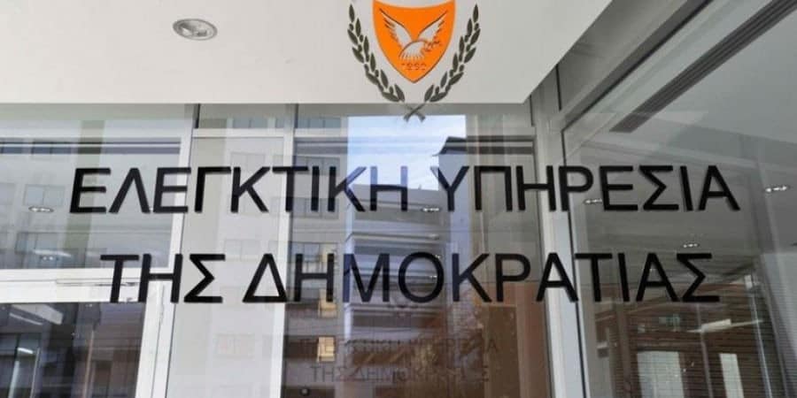 Πρέπει να γίνουν θεσμικές αλλαγές του κεντρικού φορέα των ενοικίων, των κρατικών κτηρίων