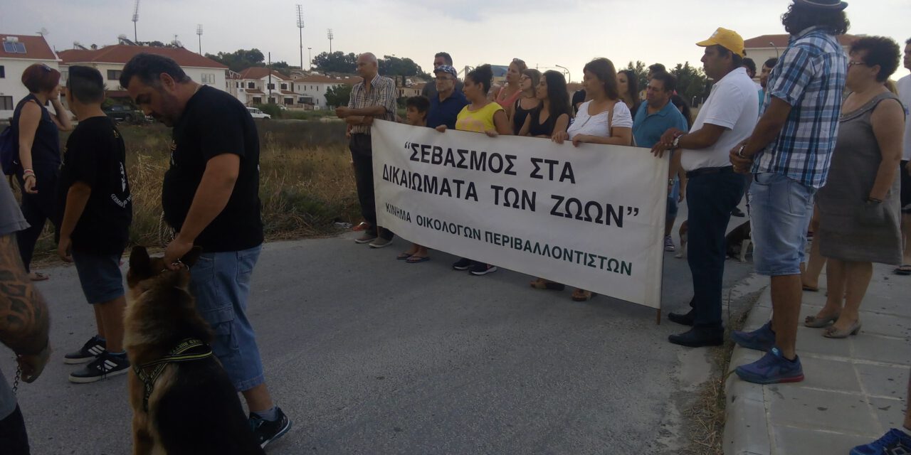 Δικαίωση για κάθε άνθρωπο που σέβεται τα ζώα, η απόφαση του Ανώτατου για το περιστατικό θανάτωσης σκύλου στην Αρραδίπου, του οποίου ο ιδιοκτήτης τυγχάνει να είναι και άτομο με αναπηρία (κωφός)