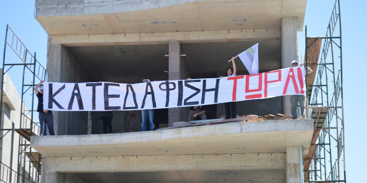 «ΚΑΤΕΔΑΦΙΣΗ ΤΩΡΑ» Φώναξαν οι Οικολόγοι για τις οικοδομές στις Θαλασσινές Σπηλιές