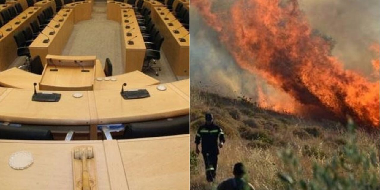 Η κοινοβουλευτική υποκρισία και οι πυρκαγιές συνεχίζονται καθημερινά