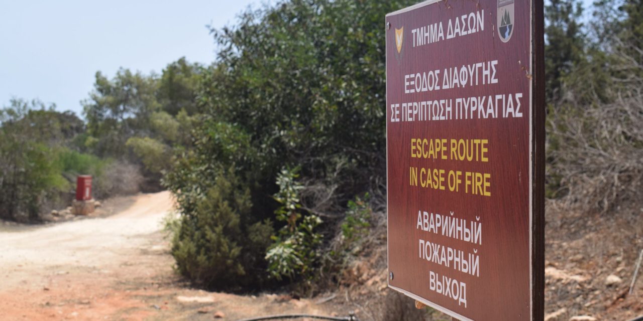 Έλλειψη μέτρων ασφαλείας στην παραλία του Κόννου Δήλωση κ. Αλεξίας Σακαδάκη