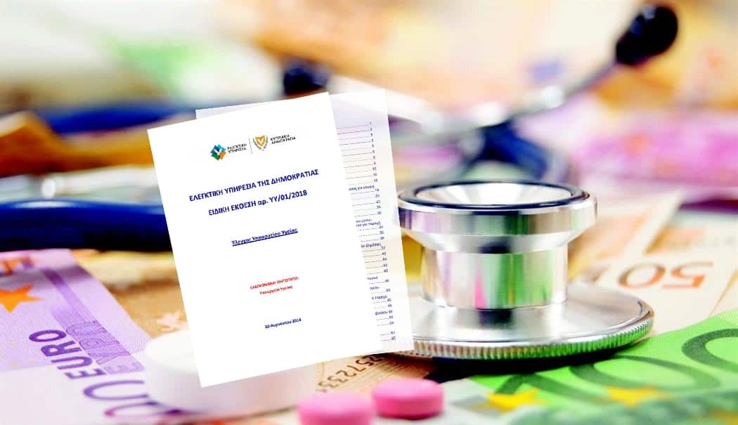 Η υγεία νοσεί και το κράτος οφείλει εξηγήσεις