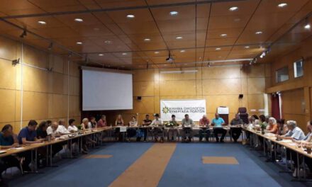 Συνεδριάζει την Κυριακή η Κεντρική Επιτροπή του Κινήματος Οικολόγων – Συνεργασία Πολιτών