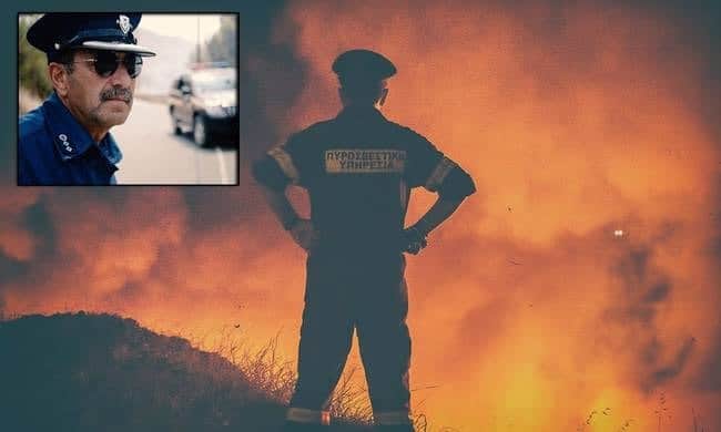 Τιμούμε τον Διευθυντή της Πυροσβεστικής Υπηρεσίας στο πλαίσιο των Ετήσιων Περιβαλλοντικών Βραβείων 2019