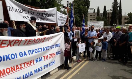 Δεν θα δεχθούμε την καταστροφή του Σταυροβουνίου στο βωμό των συμφερόντων. Το Κίνημα Οικολόγων στο πλάι των κατοίκων για την αποτροπή της κατασκευής του ασφαλτικού εργοστασίου
