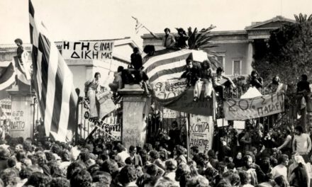 Σαράντα έξι χρόνια συμπληρώνονται από την ημέρα που η Ελληνική Χούντα κατέπνιξε την εξέγερση της νεολαίας στο Πολυτεχνείο