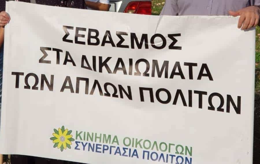 Έλεγχος ανυπόφορης οχληρίας