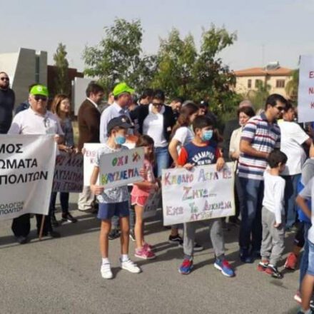 Στεκόμαστε στο πλάι των κατοίκων Τσερίου και Ιδαλίου σε μια ακόμα εκδήλωση διαμαρτυρίας ενάντια σε ασφαλτικά εργοστάσια