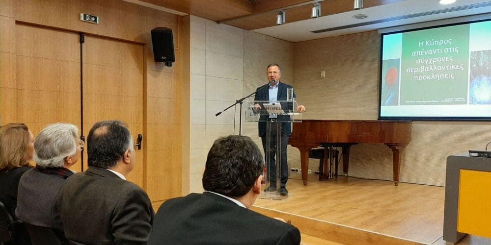 Η Κύπρος απέναντι στις σύγχρονες περιβαλλοντικές προκλήσεις