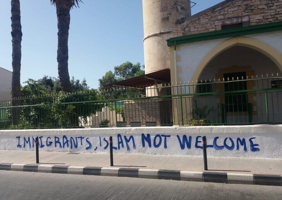 Καταδικάζουμε τους βανδαλισμούς σε τέμενος στη Λεμεσό