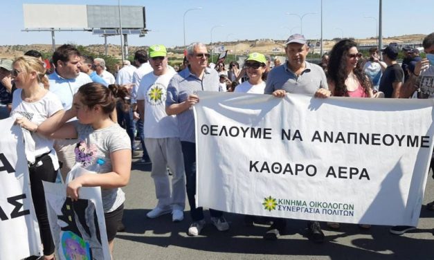Στο πλάι των κατοίκων Ιδαλίου σε μια ακόμα εκδήλωση διαμαρτυρίας ενάντια στα ασφαλτικά εργοστάσια
