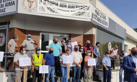 Η Κυβέρνηση να επανεξετάσει άμεσα την απόφαση της για παραχώρηση του κτηρίου της πρώην ΣΠΕ Πολεμιδιών στον Δήμο Αμμοχώστου