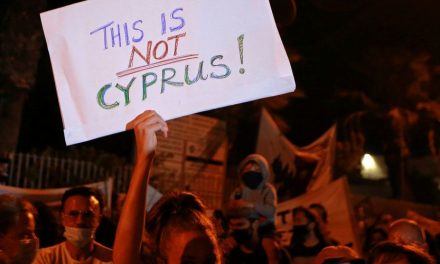 Ακόμη μια φορά η Κύπρος μας διασύρεται από την Κυβέρνηση Αναστασιάδη