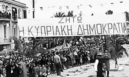 61 χρόνια ζωής Κυπριακής Δημοκρατίας