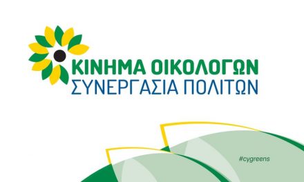 Αναβολή εκλογών Κινήματος Οικολόγων – Συνεργασία Πολιτών με σεβασμό σε ενδιάμεση απόφαση του Επαρχιακού Δικαστηρίου Λευκωσίας
