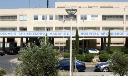 Ο ΟΚΥπΥ και το κράτος να αντιμετωπίσουν άμεσα την υποστελέχωση στο Τμήμα Νεογνών του Μακάρειου Νοσοκομείου