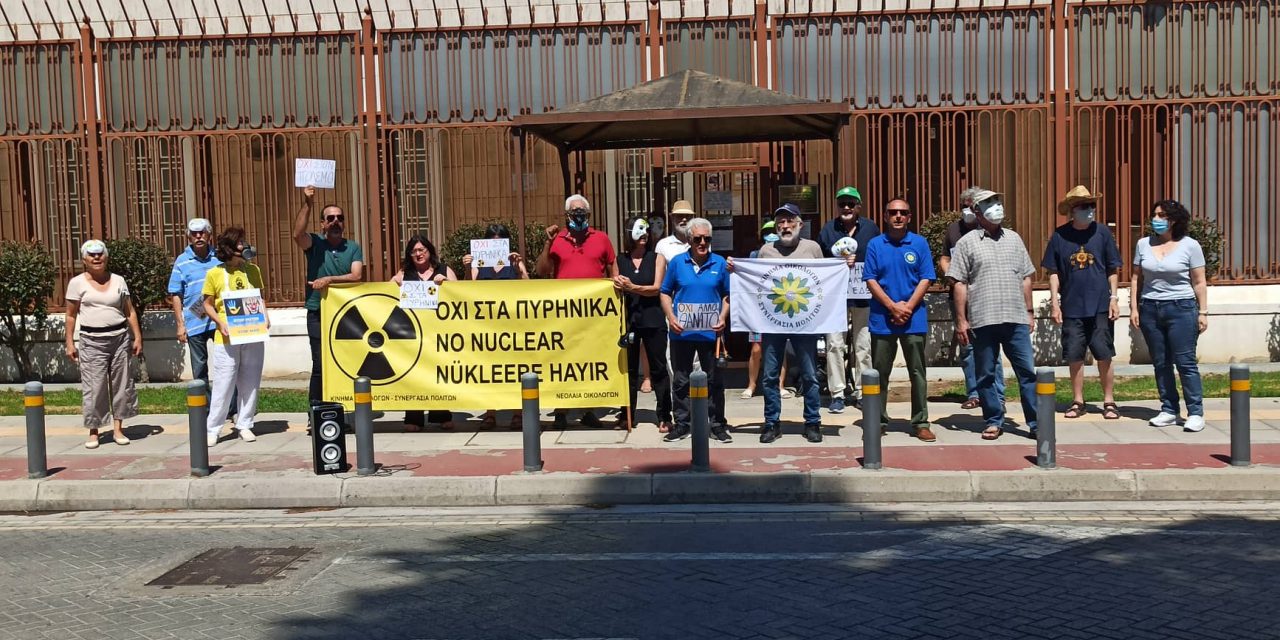 Εκδήλωση διαμαρτυρίας Κινήματος Οικολόγων – Συνεργασία Πολιτών έξω από τη Ρωσική Πρεσβεία