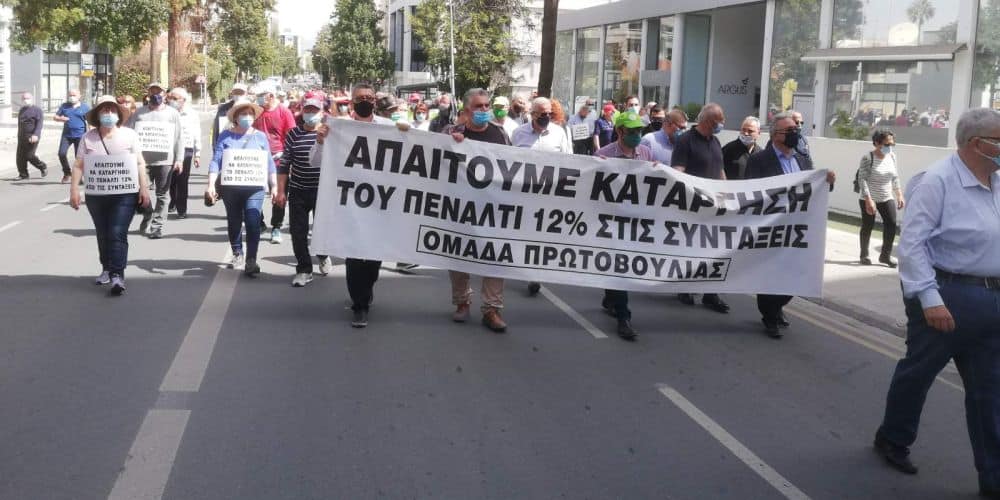 Εκστρατεία συλλογής υπογραφών για κατάργηση του πέναλτι του 12% στις συντάξεις