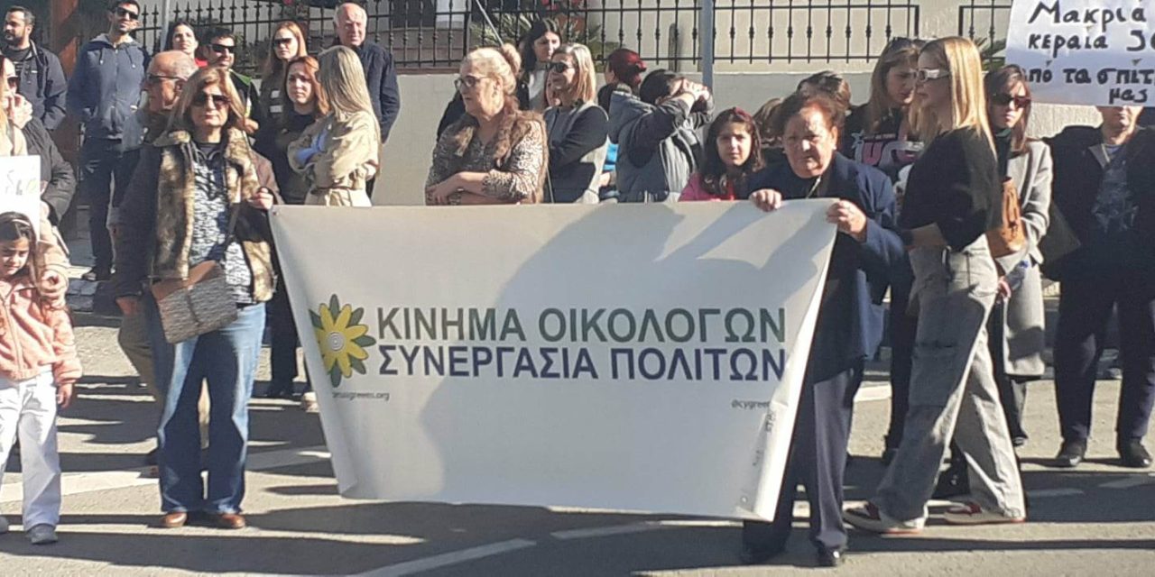 Κεραία Κινητής Τηλεφωνίας στα Κονιά