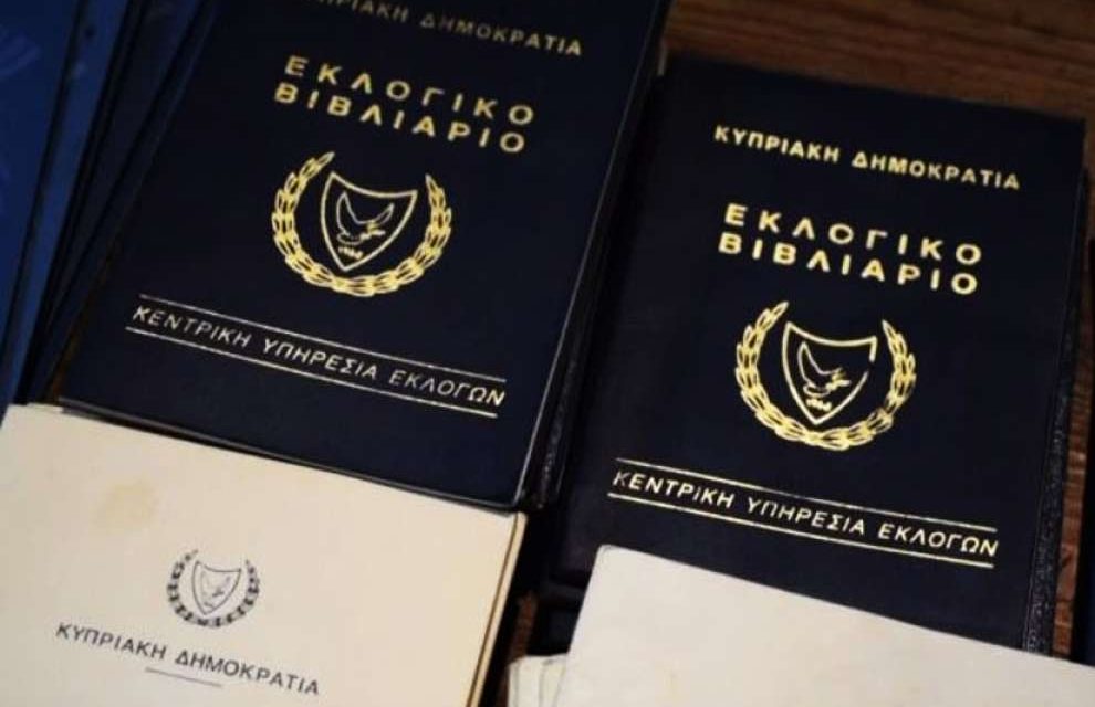Σκάνδαλο η αντίδραση των κομμάτων στην πρόταση των Οικολόγων  να διευκολυνθούν και οι Ελληνοκύπριοι να ψηφίσουν στις Ευρωεκλογές, όπως και οι Τουρκοκύπριοι
