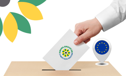 Το ψηφοδέλτιο του  Κινήματος Οικολόγων – Συνεργασία Πολιτών για τις Ευρωεκλογές