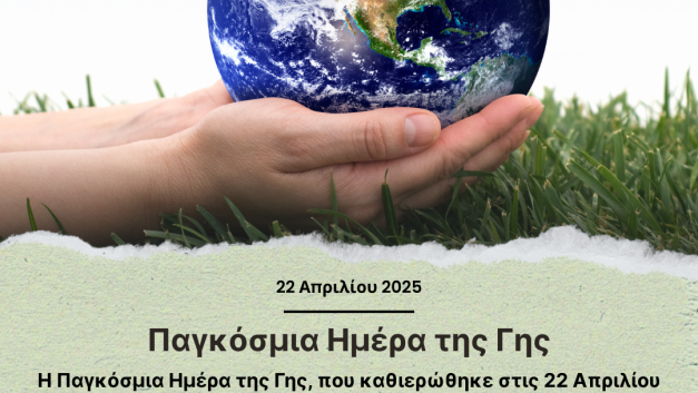 Η Κύπρος δεν μπορεί να σιωπά – Διαμαρτυρία κατά της επίσκεψης στον Νετανιάχου