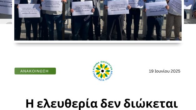Στην λύση των αγροφωτοβολταϊκών καταφεύγει ο επενδυτής του μεγάλου φωτοβολταϊκού έργου στον Μαθιάτη – Αναλιόντα – Λυθροδόντα