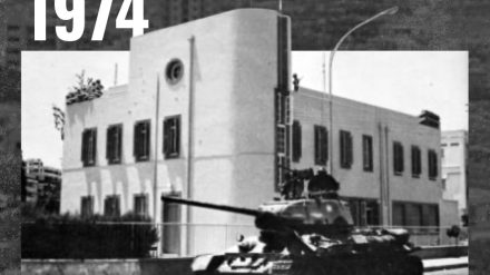 15 Ιουλίου 1974:  Πενηντα ένα χρόνια συμπληρώνονται από το προδοτικό πραξικόπημα στην Κύπρο
