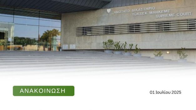 «Όσοι δεν συμμορφώνονται, καρατομούνται»