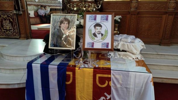 Είκοσι εννιά χρόνια από τις δολοφονίες Ισαάκ και Σολωμού