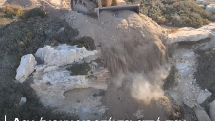 Δεν έχουν χορτάσει από την καταστροφή των θαλασσινών σπηλιών – Νέες εικόνες ντροπής από την Πέγεια