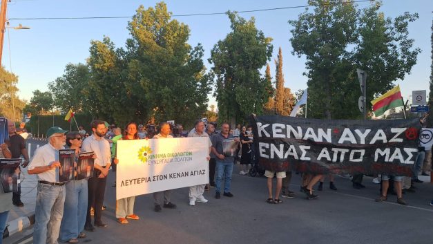 Αναμένουμε την άμεση απελευθέρωση του αγωνιστή Κενάν Αγίαζ