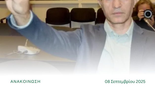 Το Κίνημα Οικολόγων – Συνεργασία Πολιτών καλωσορίζει τον Κενάν Αγιάζ πίσω στην δεύτερή του πατρίδα
