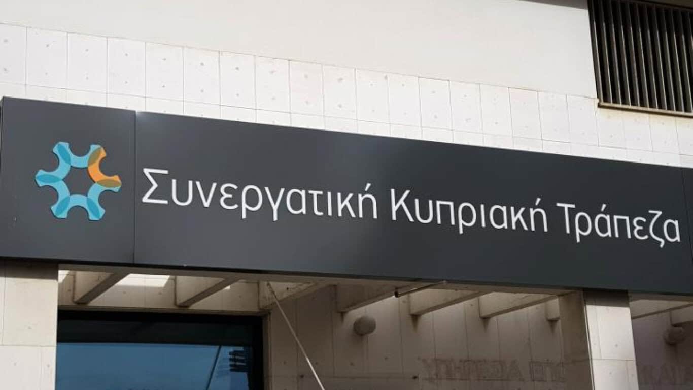 Δεν ξεχνάμε τον Συνεργατισμό – ζητούμε δικαιοσύνη, διαφάνεια και επαναθεμελίωση του συνεργατικού μοντέλου