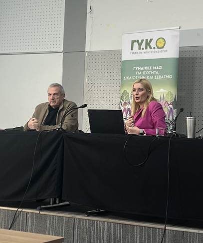 Δημόσια διαβούλευση για την εμμηνόπαυση: Βήμα προς μια σύγχρονη νομοθετική πρωτοβουλία