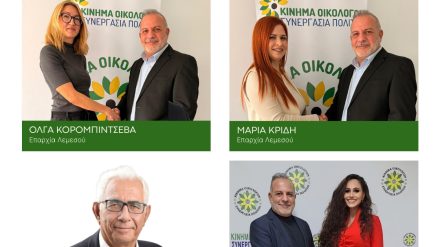 Βουλευτικές 2026: Η ανακοίνωση των υποψηφιοτήτων συνεχίζεται