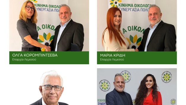 Βουλευτικές 2026: Η ανακοίνωση των υποψηφιοτήτων συνεχίζεται