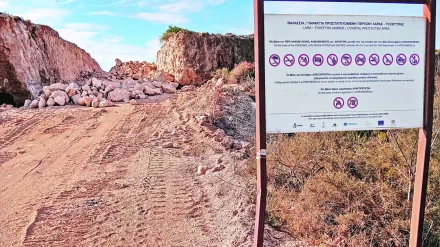 Στις 25 Φεβρουαρίου 2026 επανέρχεται το θέμα ενώπιον της Κοινοβουλευτικής Επιτροπής Αναφορών του Ευρωκοινοβουλίου – Νέα καταστροφικά έργα εν όψει