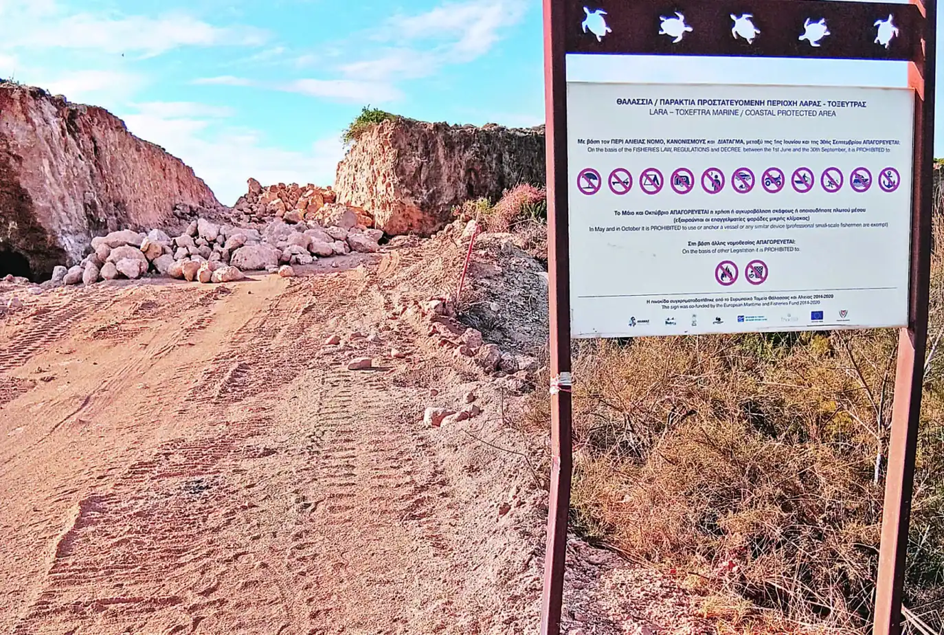 Στις 25 Φεβρουαρίου 2026 επανέρχεται το θέμα ενώπιον της Κοινοβουλευτικής Επιτροπής Αναφορών του Ευρωκοινοβουλίου – Νέα καταστροφικά έργα εν όψει