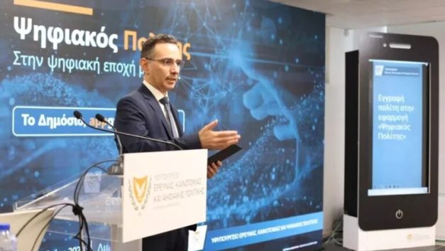 Έκθεση Ελεγκτικής Υπηρεσίας: Ακόμα και ο «Ψηφιακός Πολίτης» μυρίζει σκάνδαλο