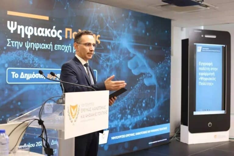 Έκθεση Ελεγκτικής Υπηρεσίας: Ακόμα και ο «Ψηφιακός Πολίτης» μυρίζει σκάνδαλο