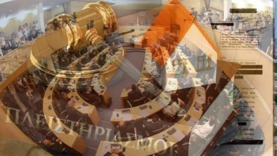 Με ουσιαστικές προτάσεις στη σημερινή συζήτηση για τους δανειολήπτες το Κίνημα Οικολόγων – Συνεργασία Πολιτών