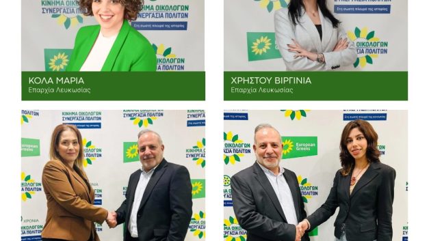 Βουλευτικές 2026: Η ανακοίνωση των υποψηφιοτήτων συνεχίζεται με τέσσερις γυναικείες υποψηφιότητες