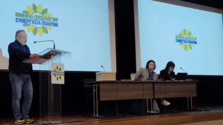 Ολοκληρώθηκε η διαδικασία επικύρωσης του ψηφοδελτίου των Οικολόγων – Οι 56 υποψήφιες και υποψήφιοι ανά επαρχία