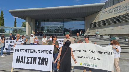 Στο πλευρό των κοινοτήτων της περιοχής Μιτσερού: Η ρύπανση πρέπει να αντιμετωπίζεται, όχι να μεταφέρεται