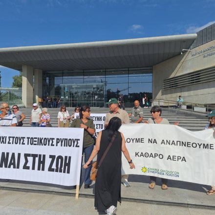 Στο πλευρό των κοινοτήτων της περιοχής Μιτσερού: Η ρύπανση πρέπει να αντιμετωπίζεται, όχι να μεταφέρεται