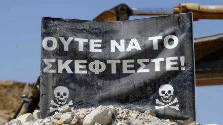 Ο αγώνας για την υγεία των κοινοτήτων της περιοχής Μιτσερού εισέρχεται σε νέα φάση