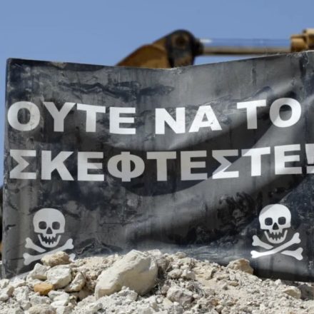 Κίνημα Οικολόγων: Αλληλεγγύη και συμπαράταξη με τους κατοίκους των οκτώ κοινοτήτων της περιοχής Μιτσερού
